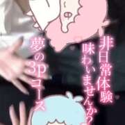 ヒメ日記 2025/09/04 03:42 投稿 鹿島まゆ 渋谷ミルク