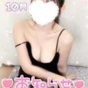 ヒメ日記 2025/10/01 21:22 投稿 鹿島まゆ 渋谷ミルク