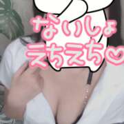 ヒメ日記 2025/11/28 21:22 投稿 鹿島まゆ 渋谷ミルク