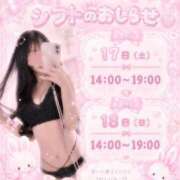 ヒメ日記 2026/10/15 22:25 投稿 鹿島まゆ 渋谷ミルク