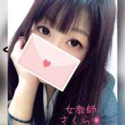 ヒメ日記 2025/03/29 13:05 投稿 さくら先生 女教師