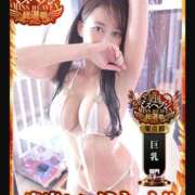 ヒメ日記 2025/10/01 12:22 投稿 エレナ ごほうびSPA上野店