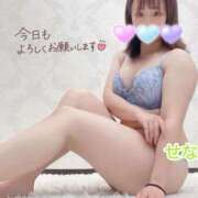 ヒメ日記 2025/05/23 09:04 投稿 せな ごほうびSPA横浜店