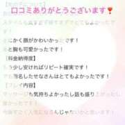 ヒメ日記 2025/06/17 23:54 投稿 せな ごほうびSPA横浜店