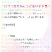 ヒメ日記 2025/06/18 00:01 投稿 せな ごほうびSPA横浜店