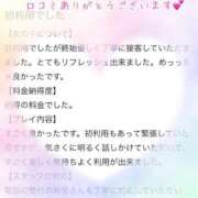 ヒメ日記 2025/07/04 22:54 投稿 せな ごほうびSPA横浜店