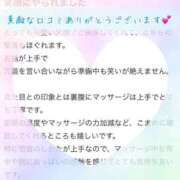 ヒメ日記 2025/07/25 15:44 投稿 せな ごほうびSPA横浜店