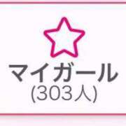 ヒメ日記 2025/08/09 16:04 投稿 せな ごほうびSPA横浜店
