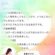 ヒメ日記 2025/09/13 14:54 投稿 せな ごほうびSPA横浜店