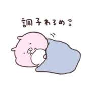 ヒメ日記 2025/09/30 09:04 投稿 せな ごほうびSPA横浜店