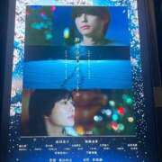 ヒメ日記 2025/10/24 12:44 投稿 せな ごほうびSPA横浜店