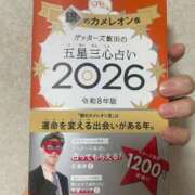ヒメ日記 2025/10/28 10:44 投稿 せな ごほうびSPA横浜店