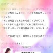 ヒメ日記 2025/11/03 10:44 投稿 せな ごほうびSPA横浜店