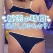 ヒメ日記 2025/11/26 09:04 投稿 せな ごほうびSPA横浜店