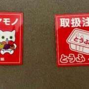 ヒメ日記 2025/11/28 18:34 投稿 せな ごほうびSPA横浜店