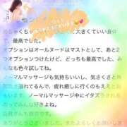 ヒメ日記 2025/12/10 21:54 投稿 せな ごほうびSPA横浜店