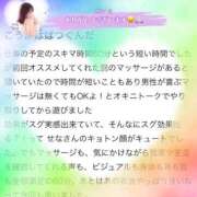 ヒメ日記 2025/12/12 10:04 投稿 せな ごほうびSPA横浜店