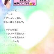 ヒメ日記 2025/12/25 21:39 投稿 せな ごほうびSPA横浜店