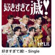 ヒメ日記 2026/01/13 17:44 投稿 せな ごほうびSPA横浜店