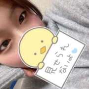 ヒメ日記 2026/01/20 19:44 投稿 せな ごほうびSPA横浜店