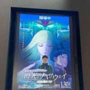 ヒメ日記 2026/02/15 08:14 投稿 せな ごほうびSPA横浜店