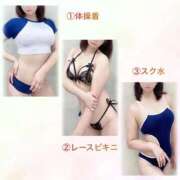 ヒメ日記 2026/02/16 22:44 投稿 せな ごほうびSPA横浜店