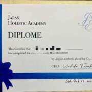 ヒメ日記 2026/03/12 17:05 投稿 せな ごほうびSPA横浜店