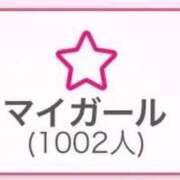 ヒメ日記 2026/03/13 22:10 投稿 せな ごほうびSPA横浜店