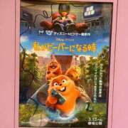 ヒメ日記 2026/03/22 11:14 投稿 せな ごほうびSPA横浜店