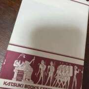 ヒメ日記 2026/04/09 20:04 投稿 せな ごほうびSPA横浜店