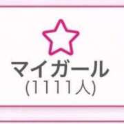 ヒメ日記 2026/04/12 12:44 投稿 せな ごほうびSPA横浜店