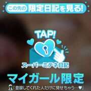 ヒメ日記 2026/04/27 23:44 投稿 せな ごほうびSPA横浜店