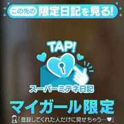 ヒメ日記 2026/04/28 23:45 投稿 せな ごほうびSPA横浜店