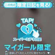 ヒメ日記 2026/05/05 18:24 投稿 せな ごほうびSPA横浜店