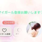 ヒメ日記 2026/05/06 22:14 投稿 せな ごほうびSPA横浜店