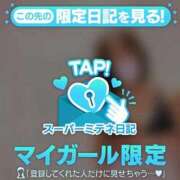 ヒメ日記 2026/05/13 20:24 投稿 せな ごほうびSPA横浜店