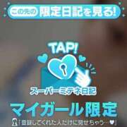ヒメ日記 2026/05/15 19:23 投稿 せな ごほうびSPA横浜店