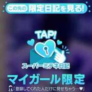 ヒメ日記 2026/05/16 13:34 投稿 せな ごほうびSPA横浜店
