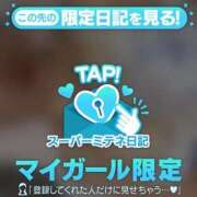 ヒメ日記 2026/05/17 13:24 投稿 せな ごほうびSPA横浜店