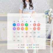 ヒメ日記 2025/05/31 23:15 投稿 らむね・SP アニバーサリー