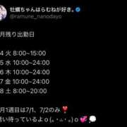 ヒメ日記 2025/06/24 18:31 投稿 らむね・SP アニバーサリー