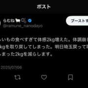 ヒメ日記 2025/07/06 15:20 投稿 らむね・SP アニバーサリー