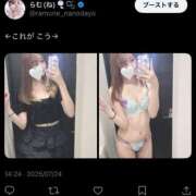 ヒメ日記 2025/07/24 14:26 投稿 らむね・SP アニバーサリー