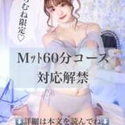 ヒメ日記 2025/07/28 18:08 投稿 らむね・SP アニバーサリー