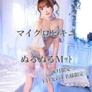 ヒメ日記 2025/07/31 18:05 投稿 らむね・SP アニバーサリー