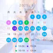 ヒメ日記 2025/07/31 21:01 投稿 らむね・SP アニバーサリー