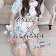 ヒメ日記 2025/08/02 09:25 投稿 らむね・SP アニバーサリー