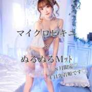 ヒメ日記 2025/08/06 13:00 投稿 らむね・SP アニバーサリー