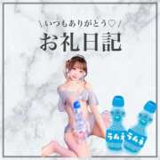 ヒメ日記 2025/08/08 17:06 投稿 らむね・SP アニバーサリー