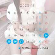 ヒメ日記 2025/08/23 19:00 投稿 らむね・SP アニバーサリー